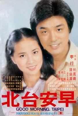 电影《迷雾岛》冒险奇幻