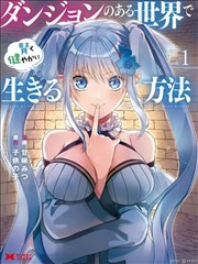 短剧《大佬是我马甲》爽文改编